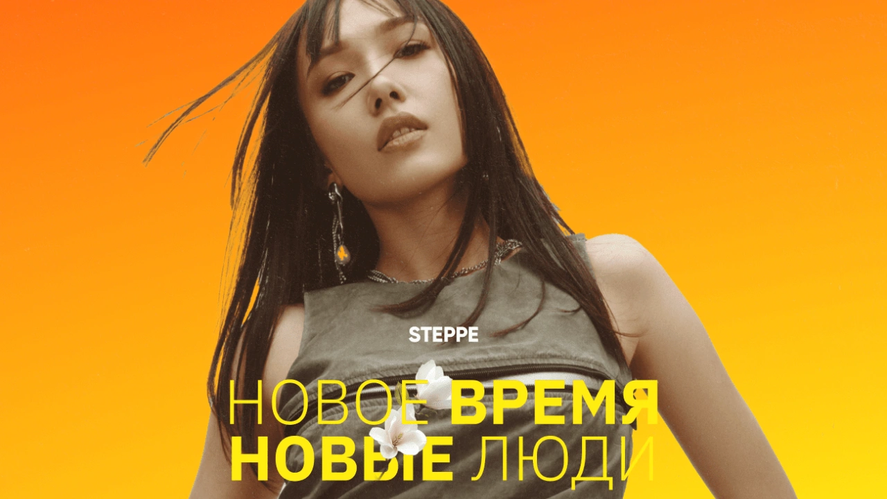 Новое время, новые люди: 6 молодых креаторов Казахстана, достигших успеха
