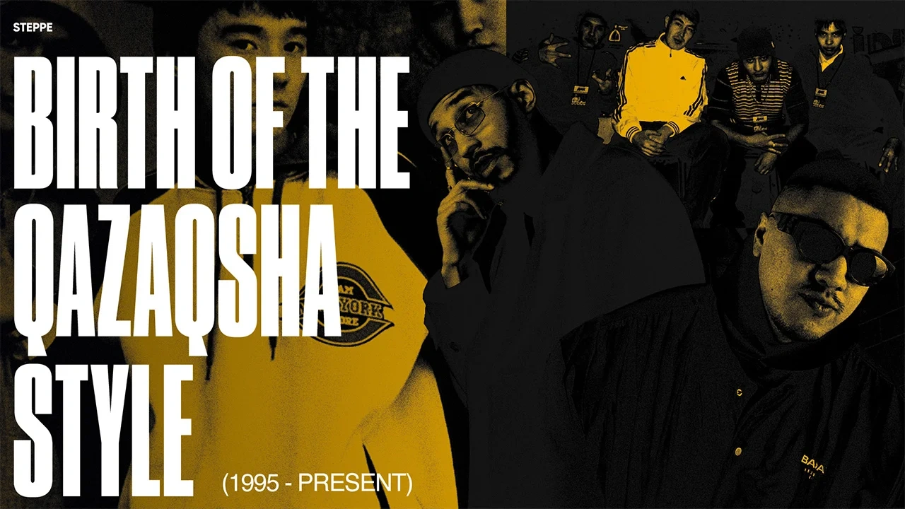 Как развивался Qazaqsha Hip-hop: от ДМХ, G.H.A.D до Shiza