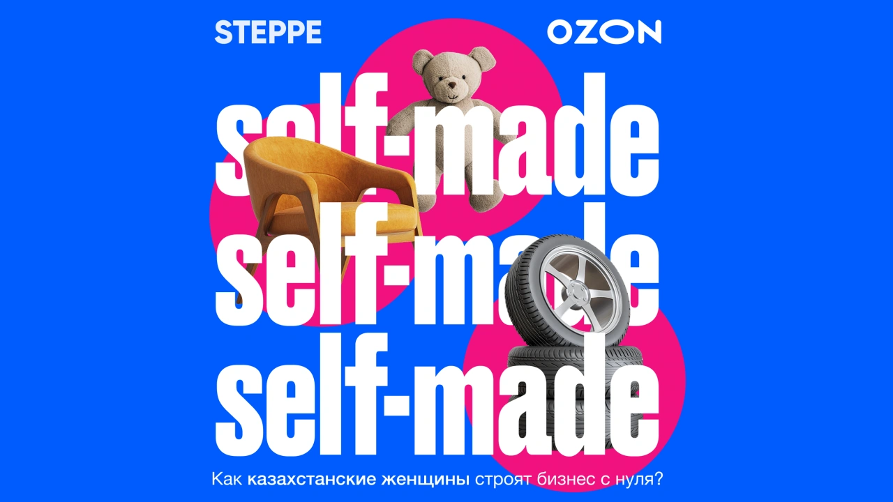 Self-made: три казахстанские предпринимательницы о том, как строили бизнес с нуля
