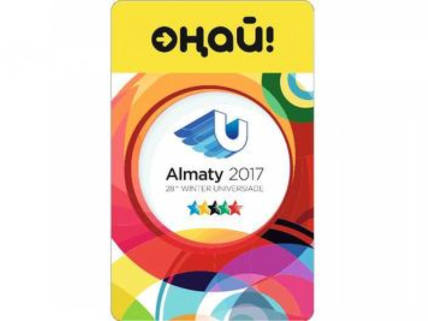 Сувенирные карты «ОҢАЙ» выпустили к Универсиаде