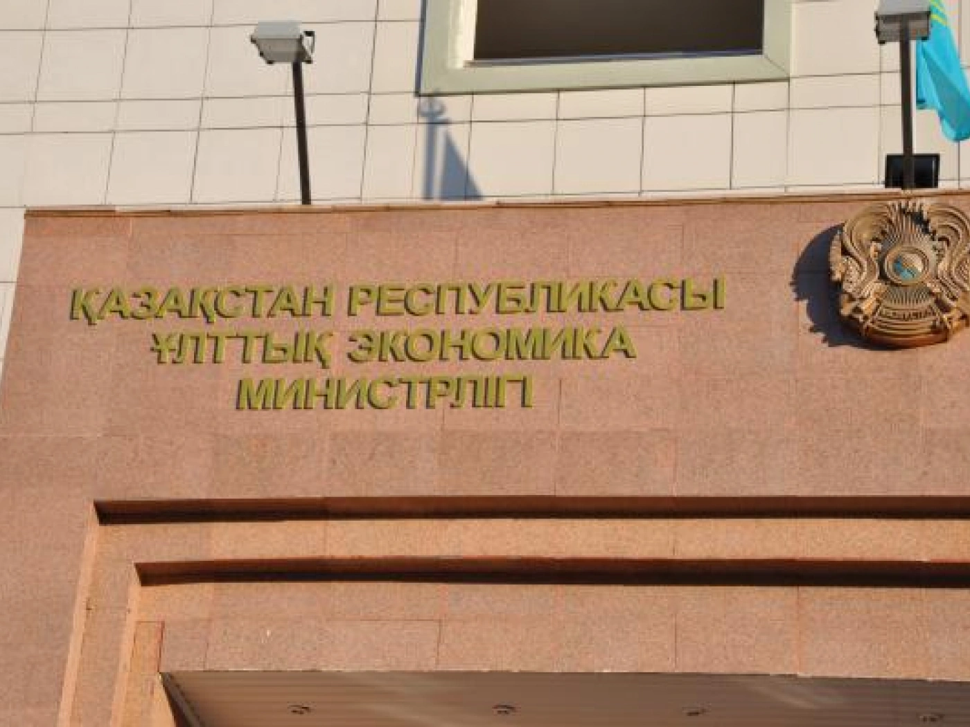Реальные доходы казахстанцев снизились на 3,5%