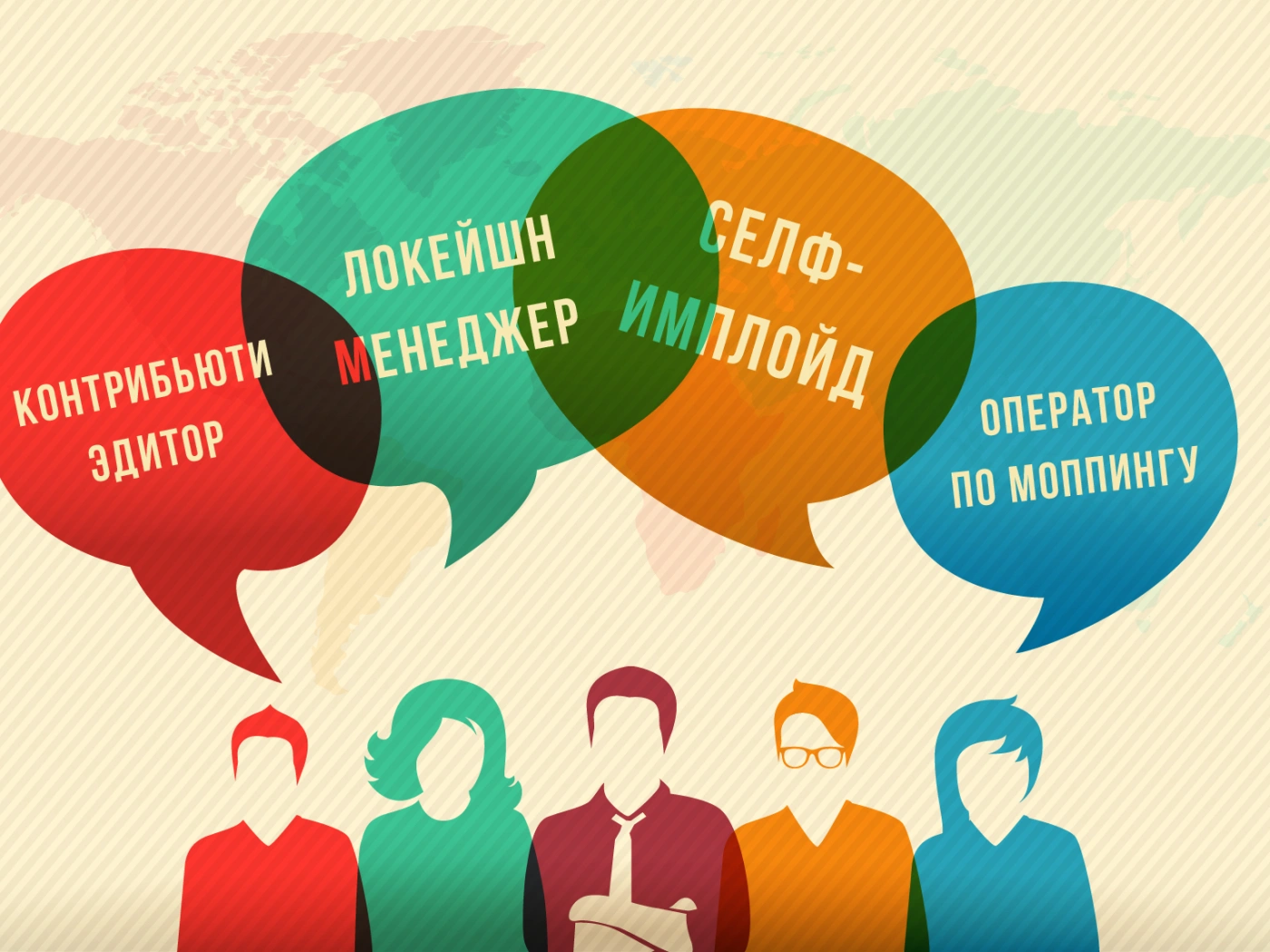 Когда вы говорите «селф-имплойд» – я плачу: Артём Абленко о том, почему англицизмы – это коммуникационная катастрофа