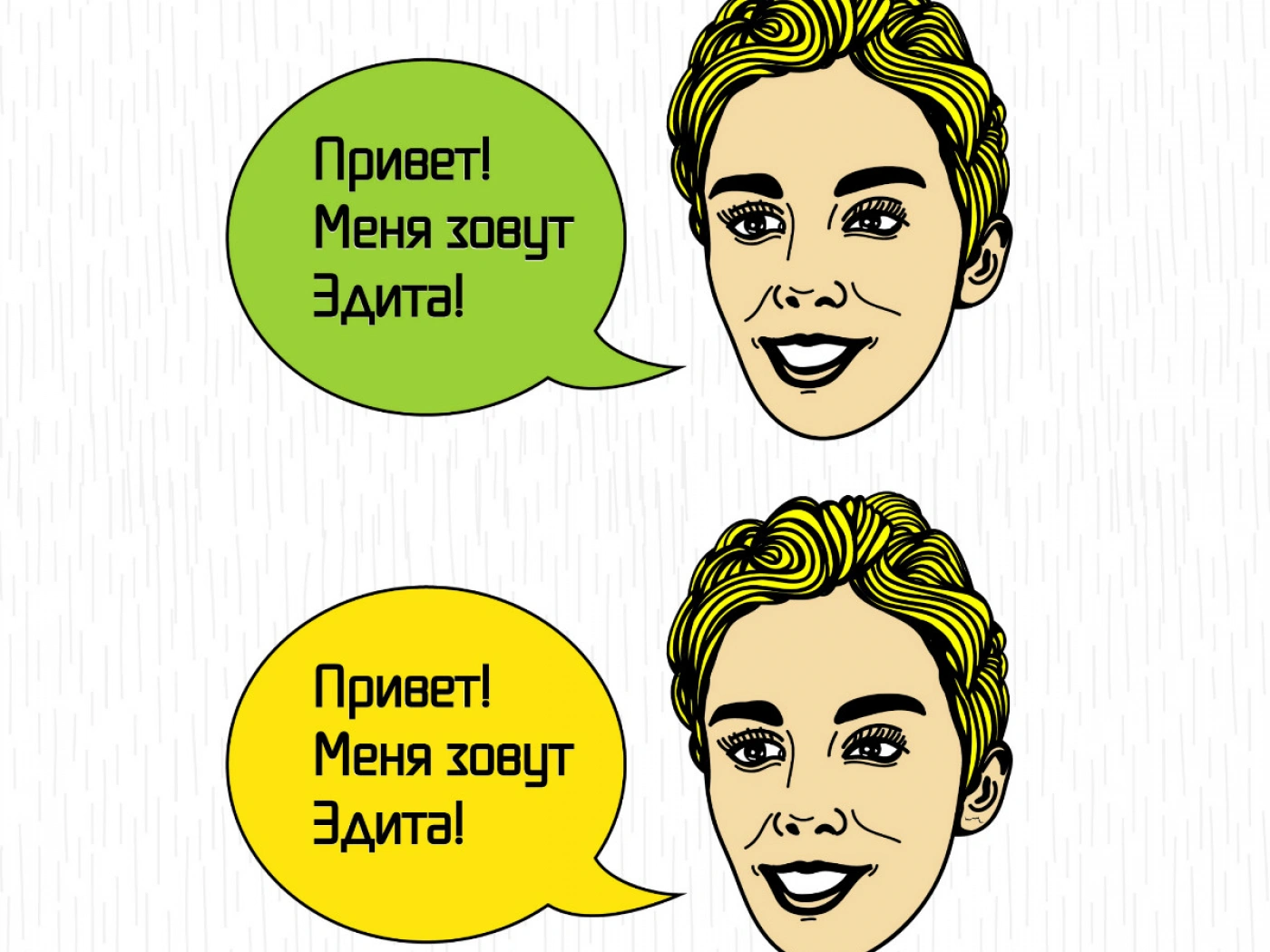 ЭКСПЕРИМЕНТ: «Я по объявлению»