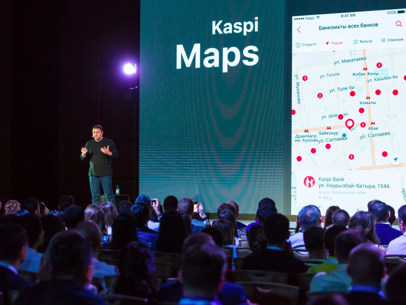 Три новых сервиса Kaspi: мобильное приложение, быстрые переводы и Kaspi Maps