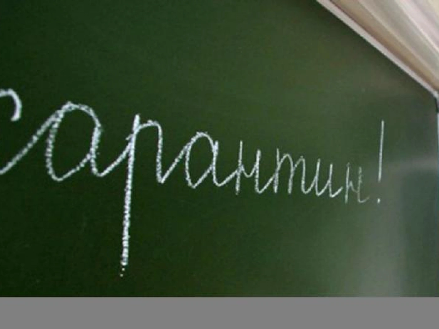 Медики предупреждают о надвигающейся новой вспышке ОРВИ
