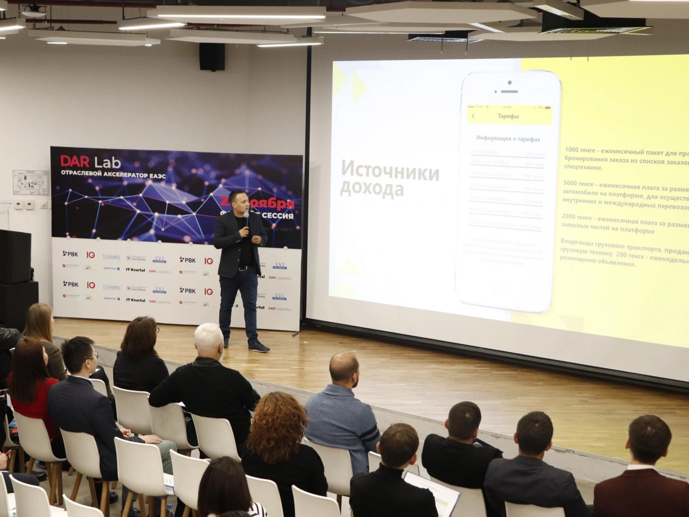 Три логистических стартапа пройдут акселерацию в центре исследований и развития DAR Lab