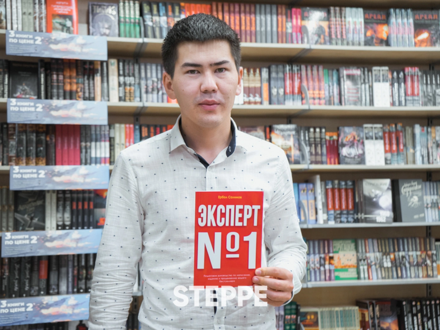 Гострайтинг: Как напечатать свою книгу в Казахстане?