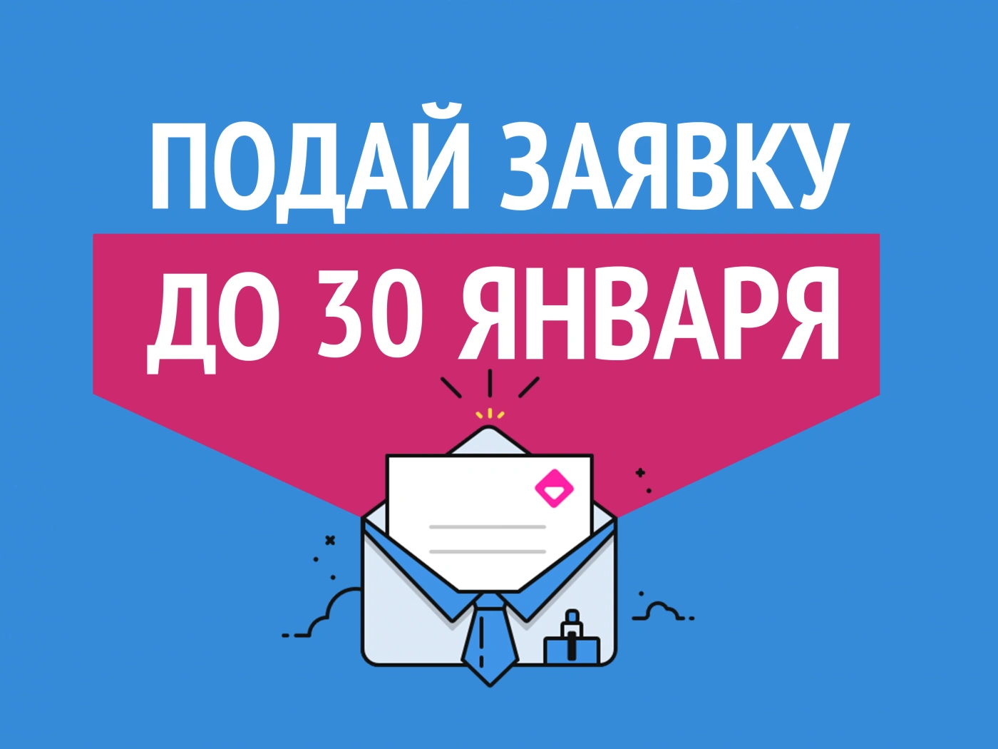 Назарбаев Университет запускает 4-ю акселерационную программу ABC Quick Start