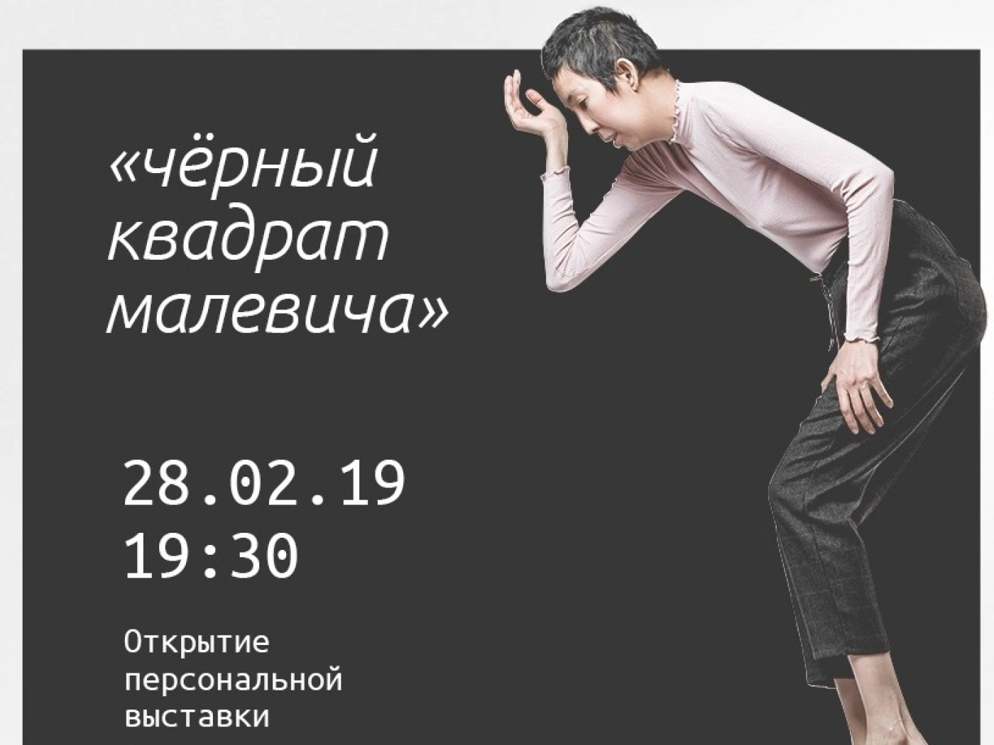 28 февраля состоится открытие персональной выставки Бахыт Бубикановой