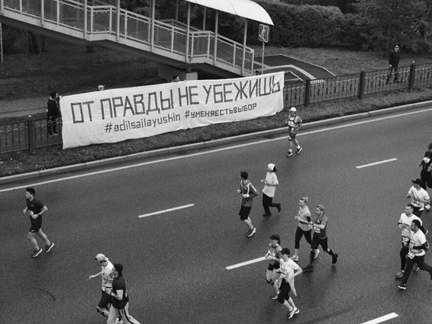 «Алматы Марафон»: Двое активистов задержаны на 15 суток