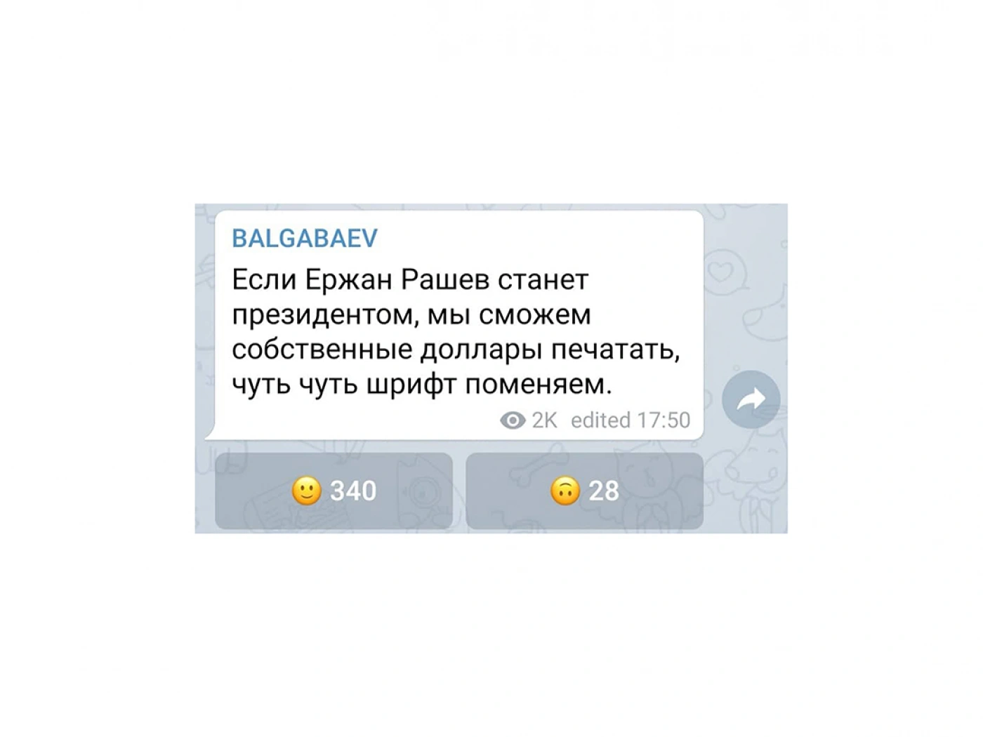 Кто может стать президентом Казахстана? 8 кандидатов на любой вкус