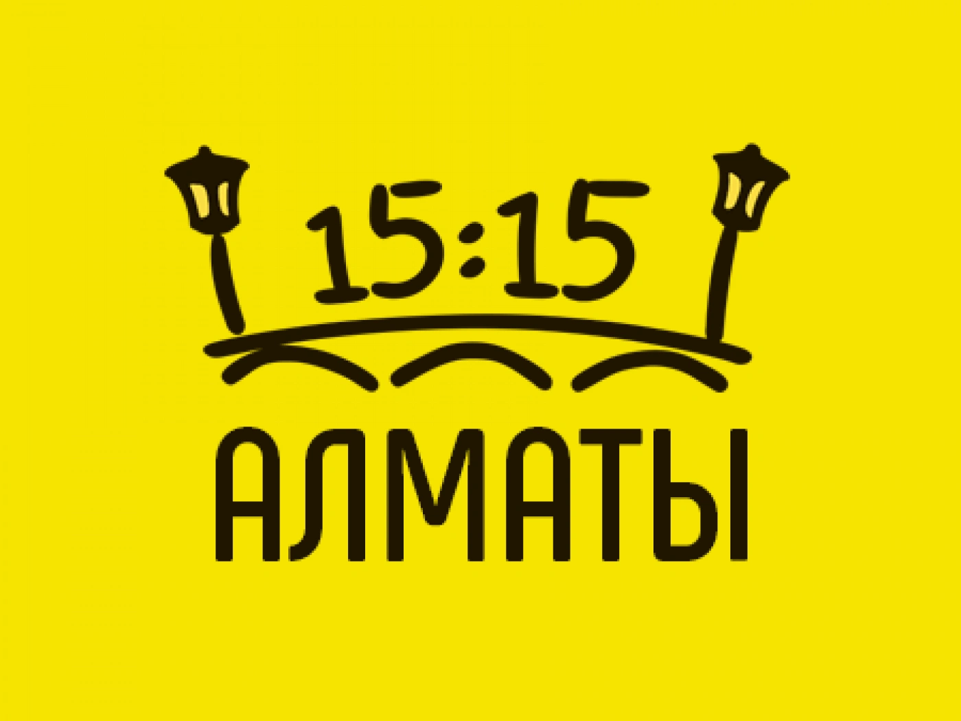В Алматы запускаются экскурсии в формате «Туры в 15:15»