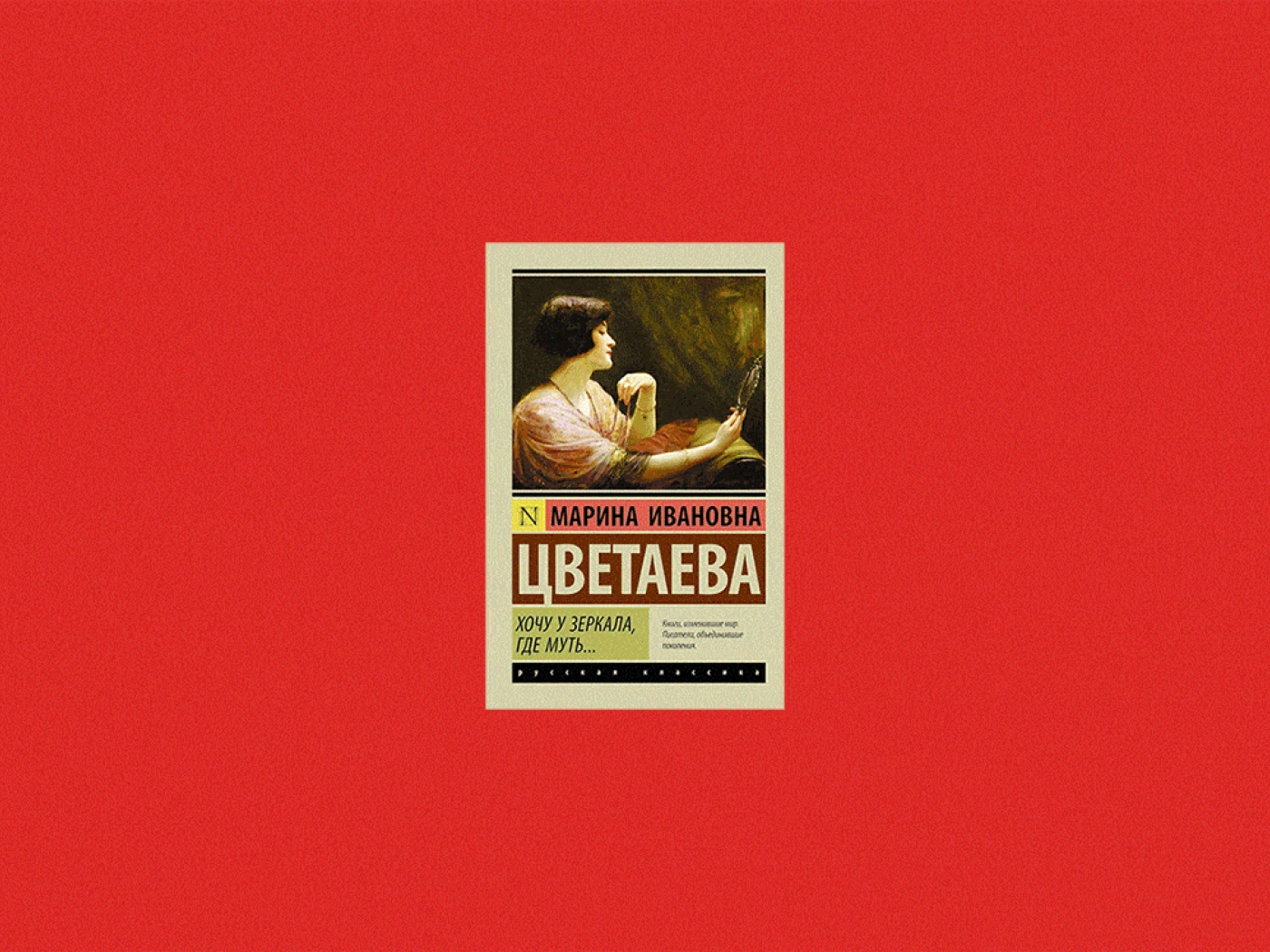 Фрейд, Мураками, Раневская: 50 книг редакции