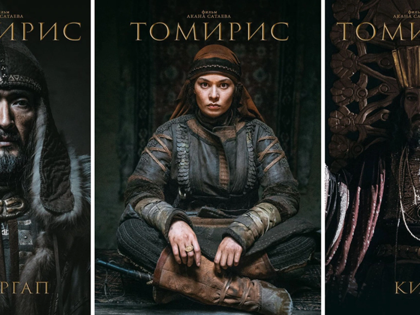 Жаксылык Сабитов: «Томирис» — это казахстанский «Король Лев»