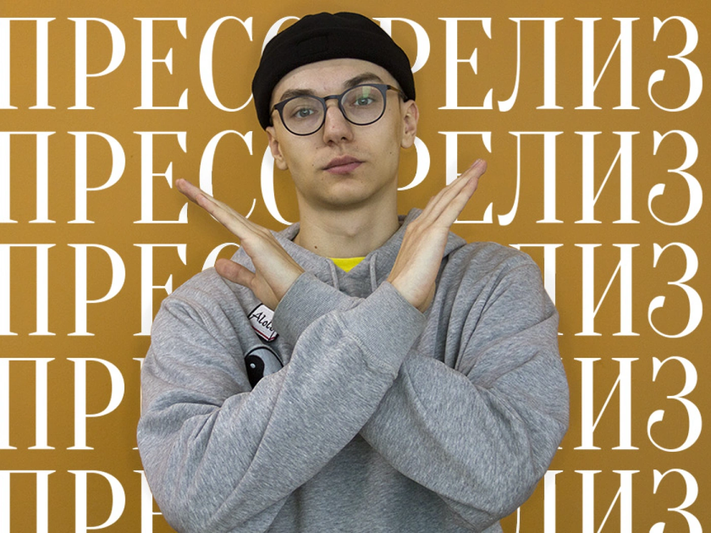 Как написать пресс-релиз, чтобы его опубликовали в STEPPE и не только