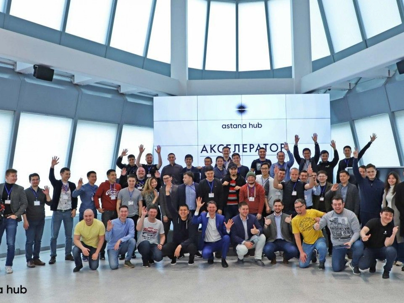 Чем Astana Hub выгоден для резидентов и как стать одним из них
