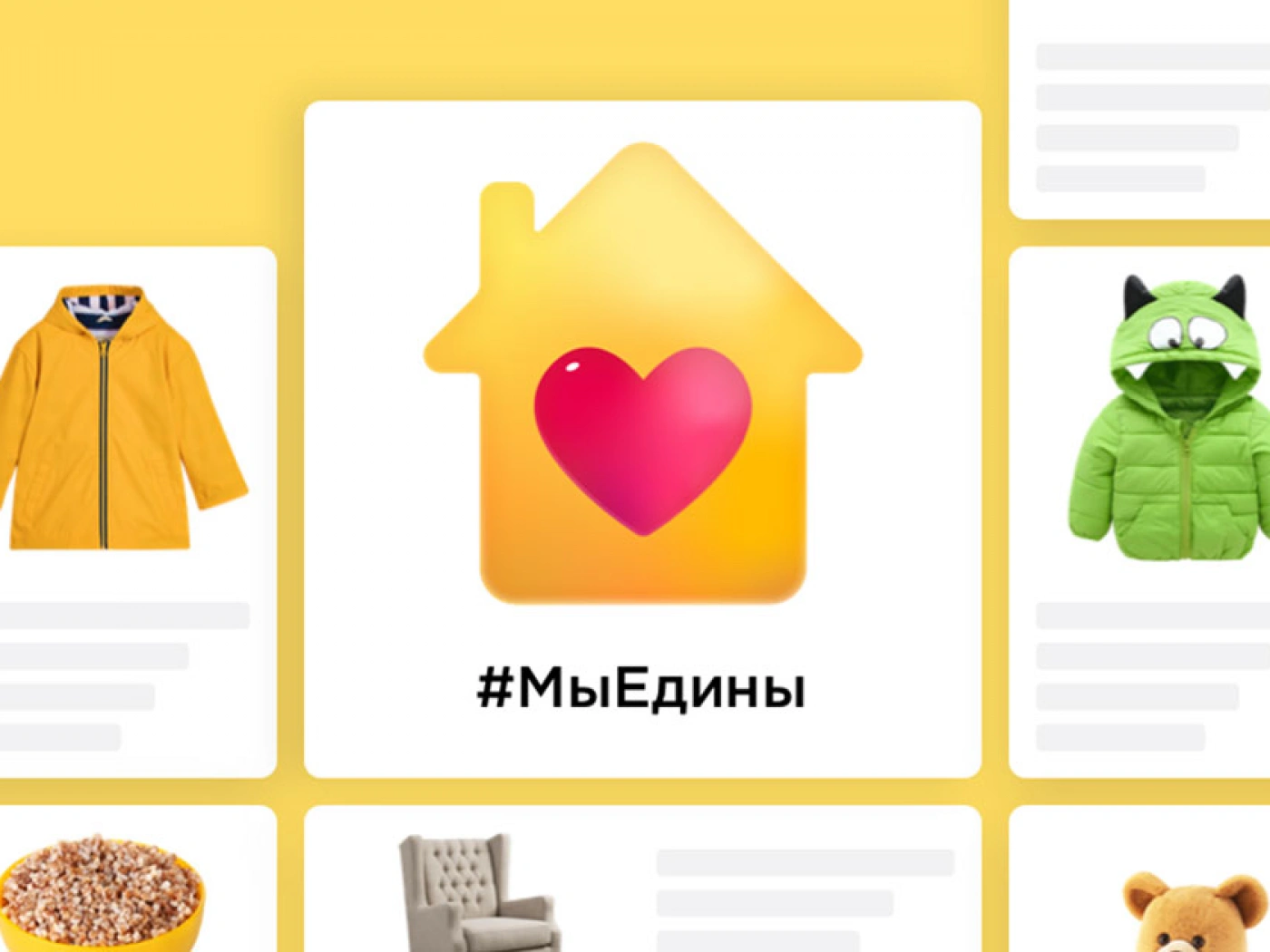 В Казахстане появилась онлайн-площадка для взаимопомощи во время карантина