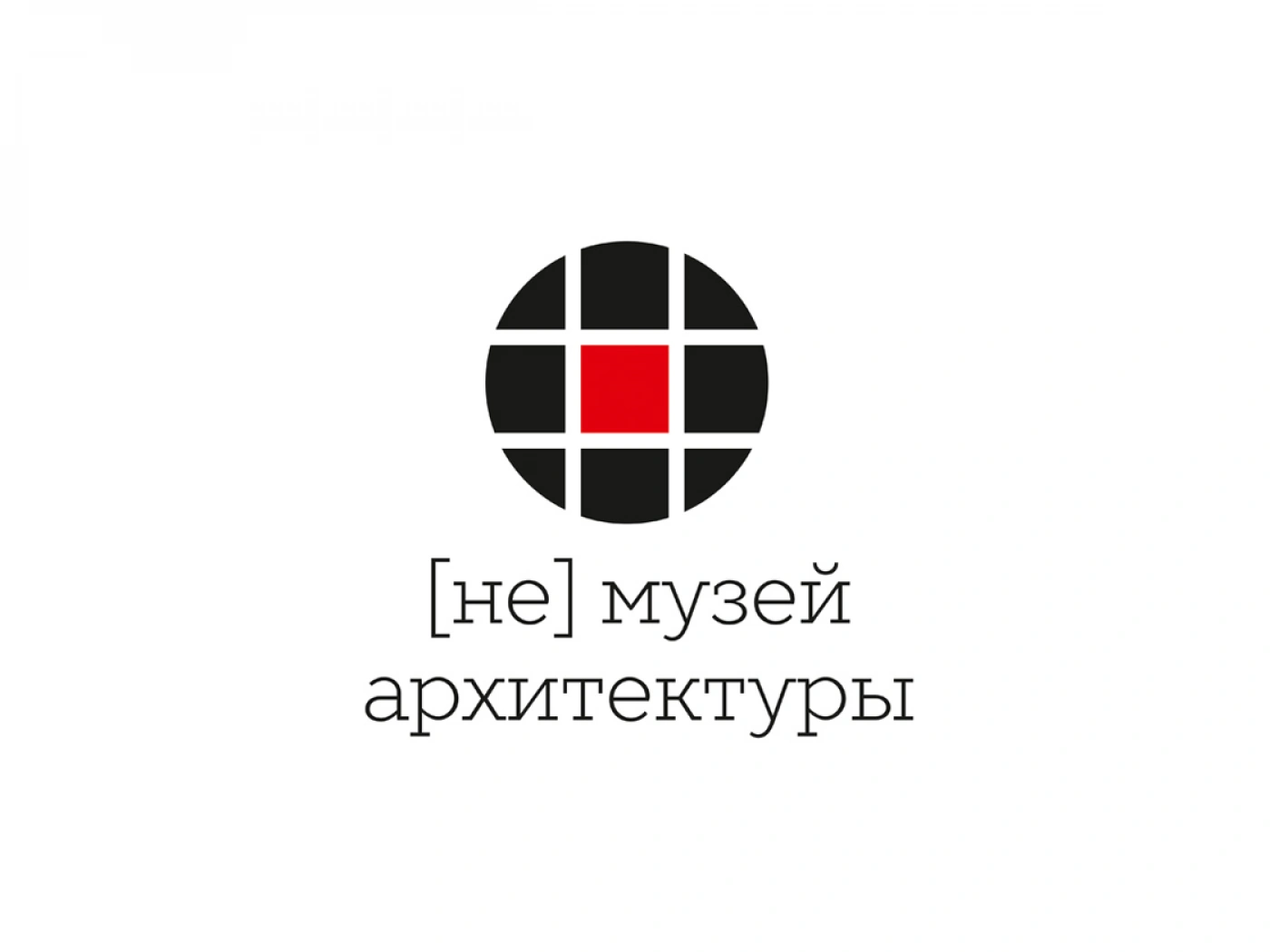 В Алматы открылся первый соучаствующий музей и площадка для архитекторов