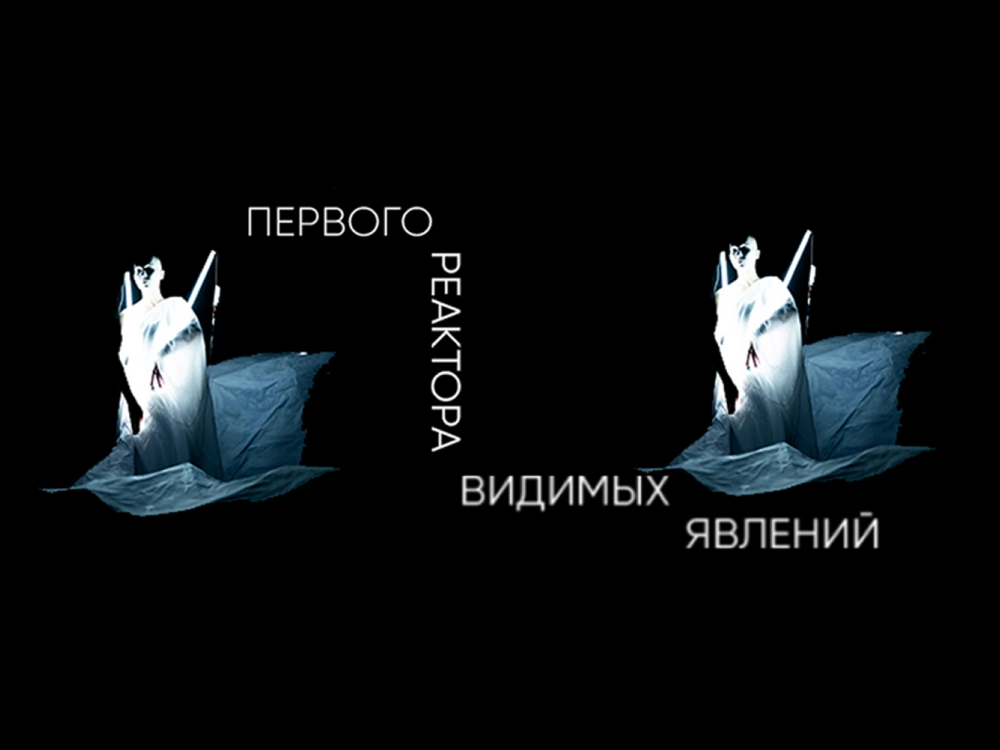 В Алматы запускается проект арт-группы ORTA