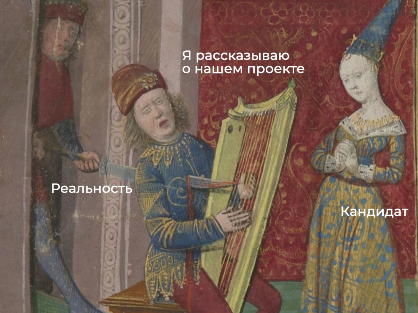 Как захантить разработчика, если ты далек от IT