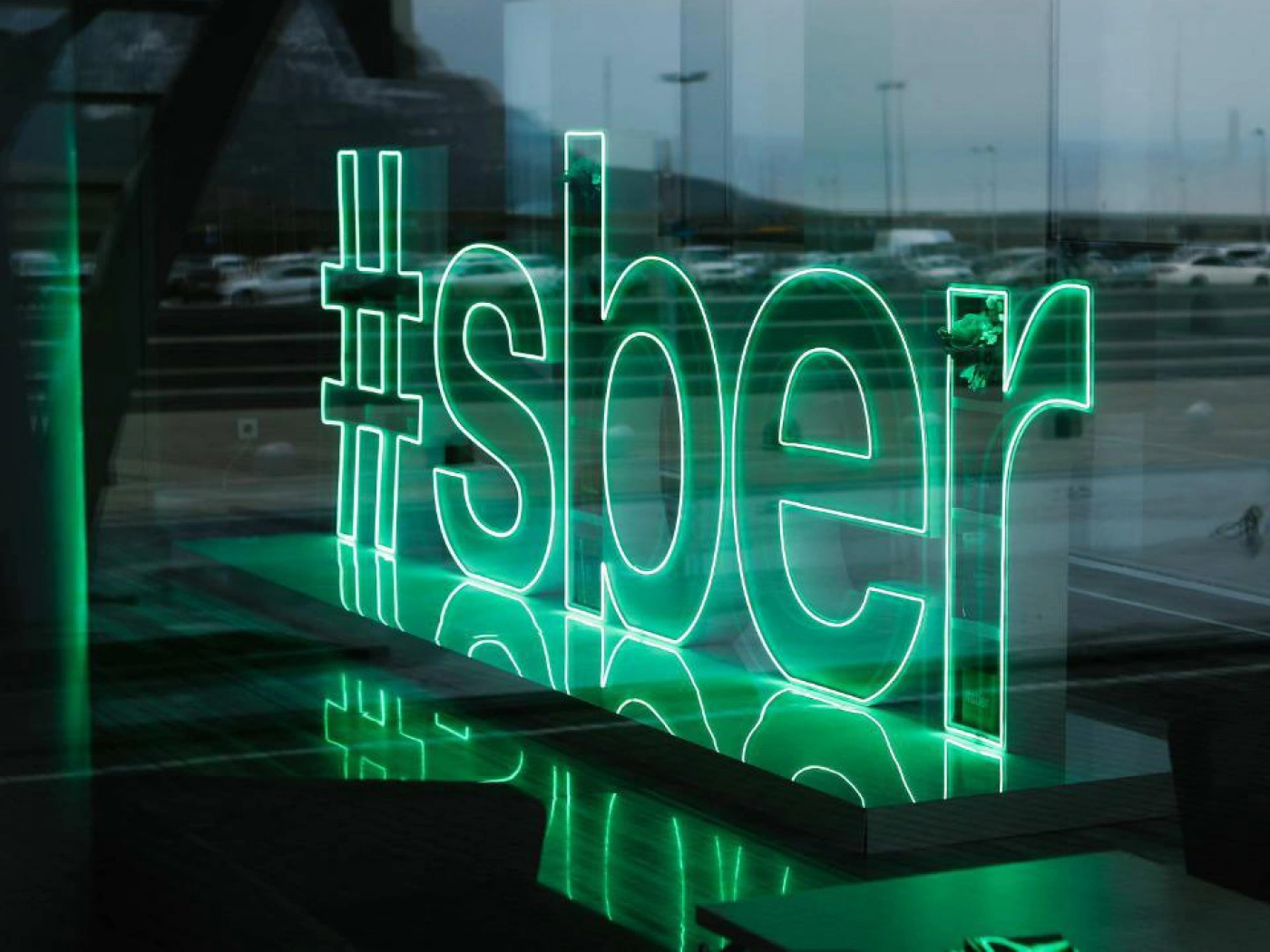 О чем молчит «Сбер»: переход Казахстана на цифровую платформу GovTech