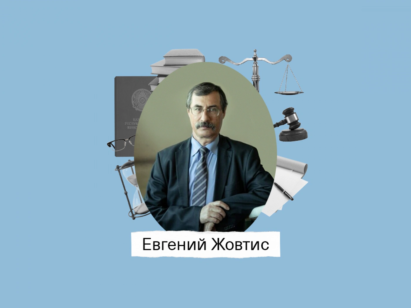 10 вопросов эксперту по правам человека