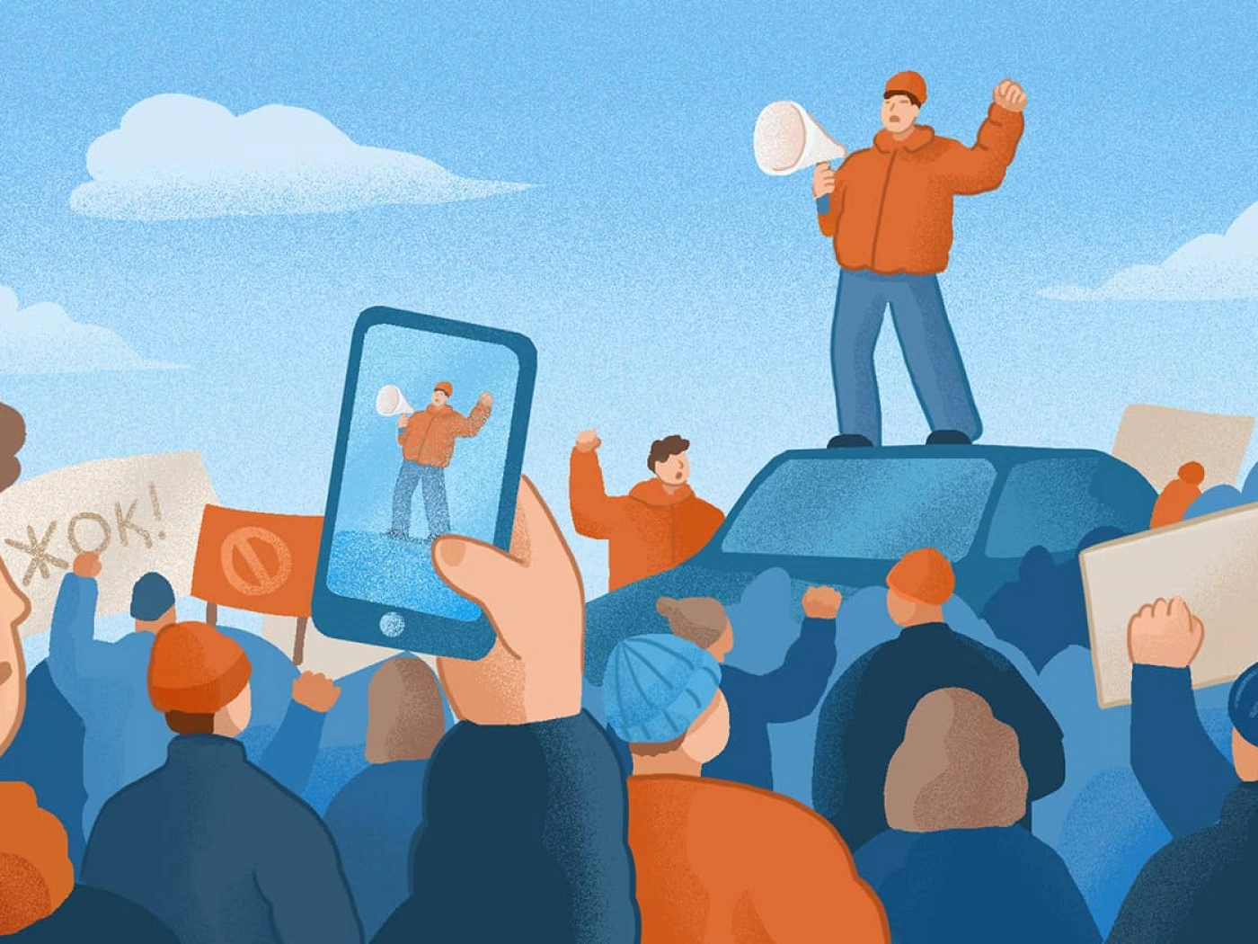 Как соцсети меняют гражданский протест: разбираемся на примере январских событий и протестов в других странах