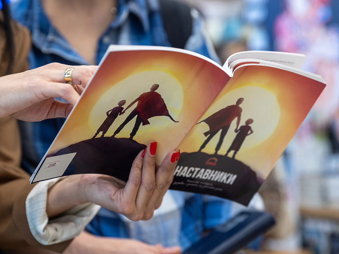 Книга «Наставники: реальные истории дружбы с детьми из детского дома» теперь доступна в разных форматах