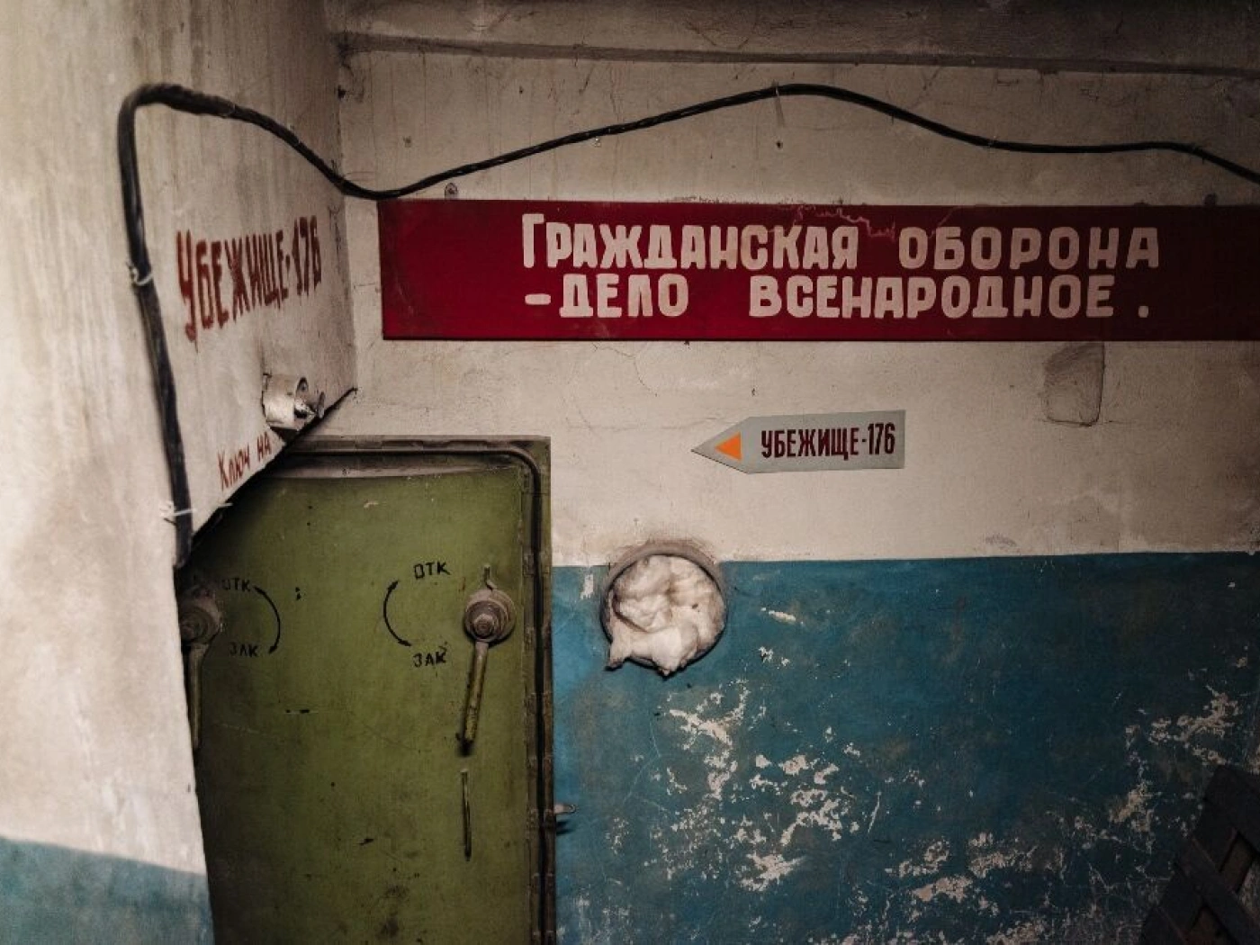 Алматинские бомбоубежища должны привести в порядок в течение трех лет