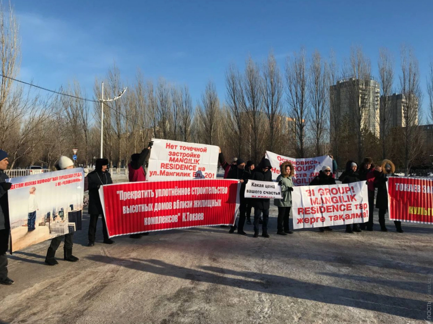 Астанчане вышли на митинг против уплотнительной застройки