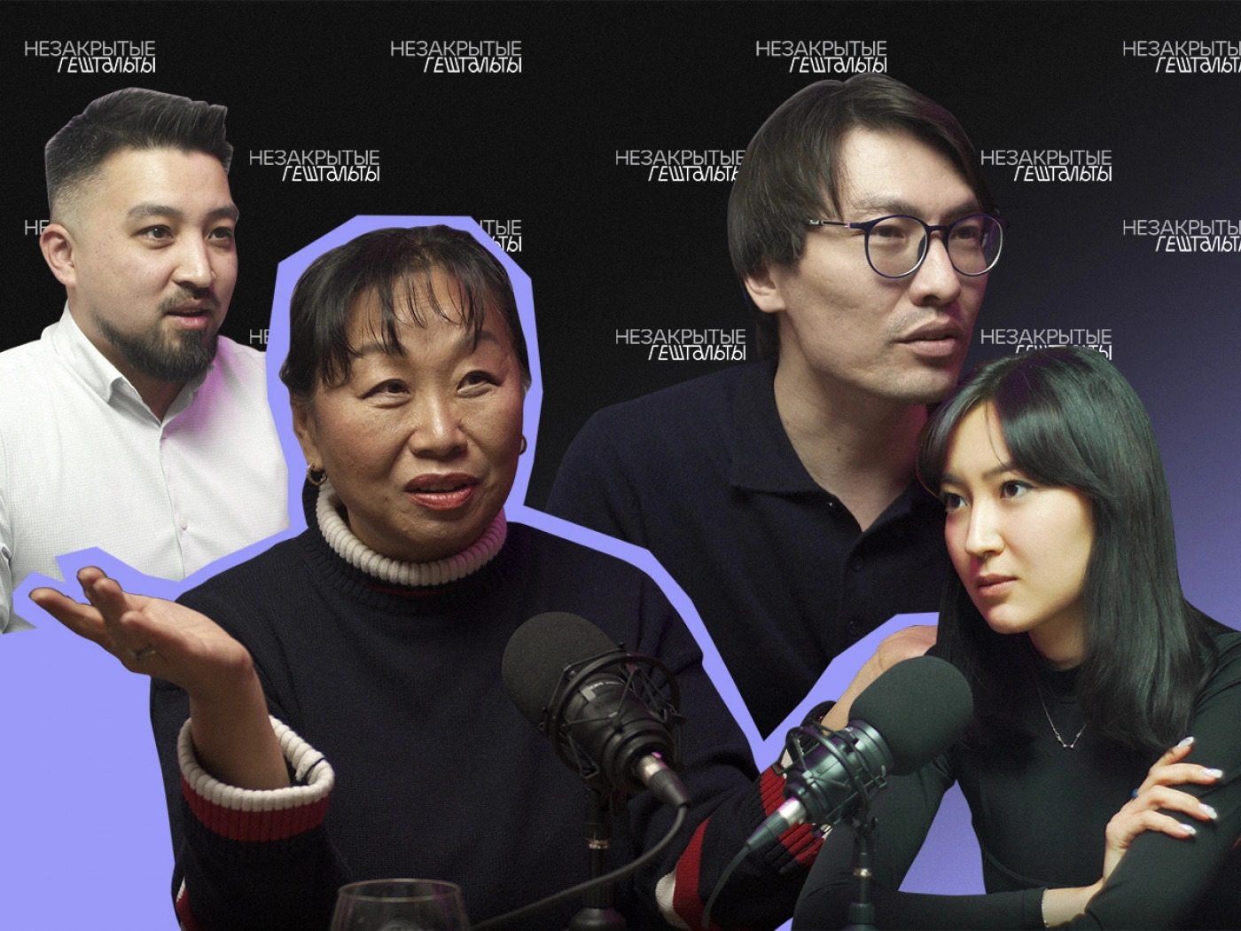 Желтоқсан, Жаңаөзен и Қантар как «незакрытые гештальты» Казахстана