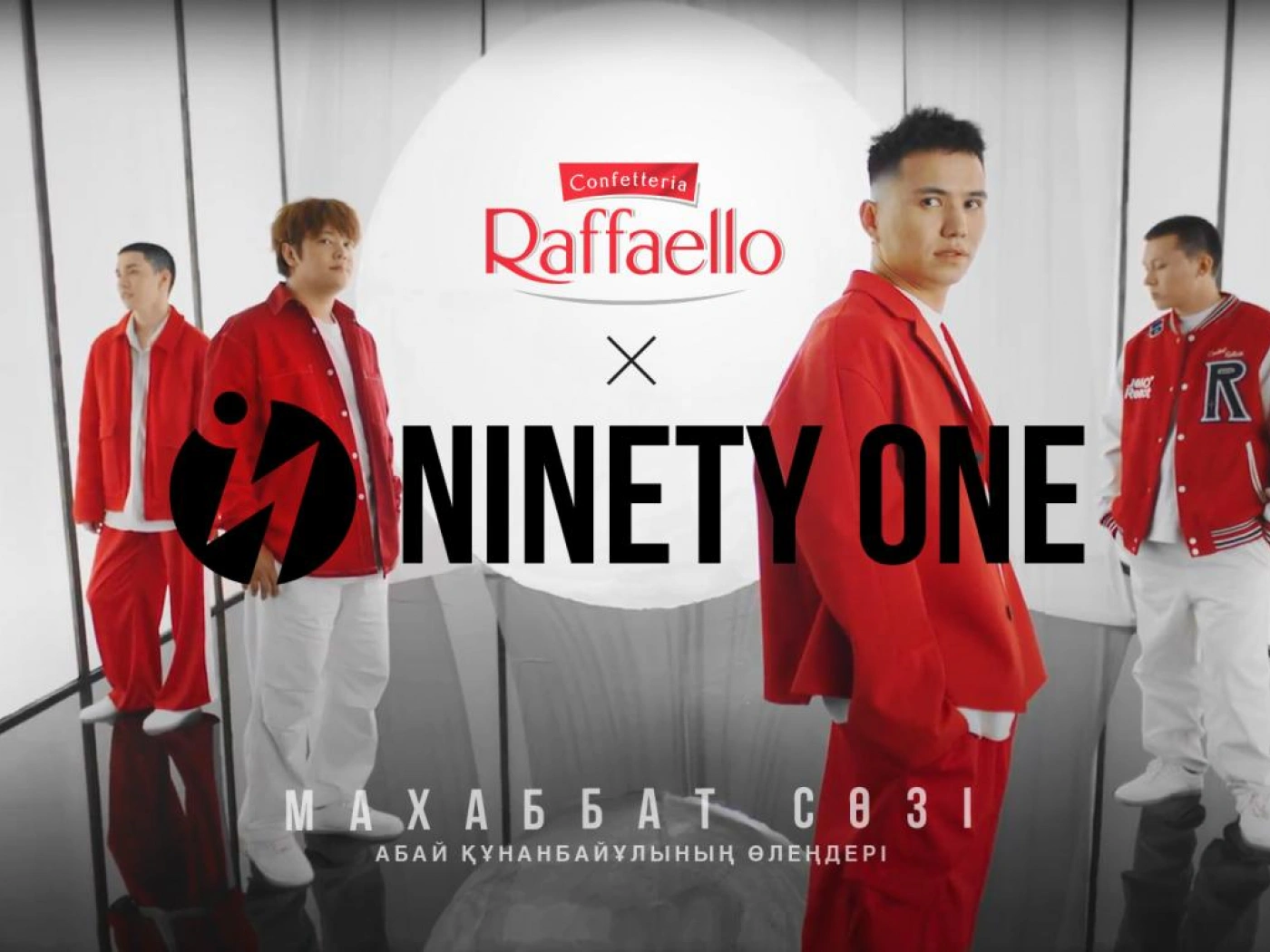 Ұлы Абай тілімен махаббат жайлы — Ninety One & Raffaello музыкалық коллаборациясы