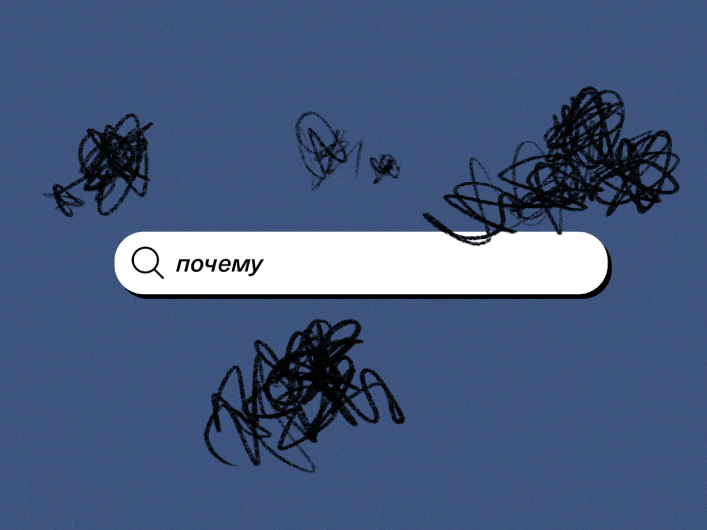 Почему люди думают о самоубийстве?