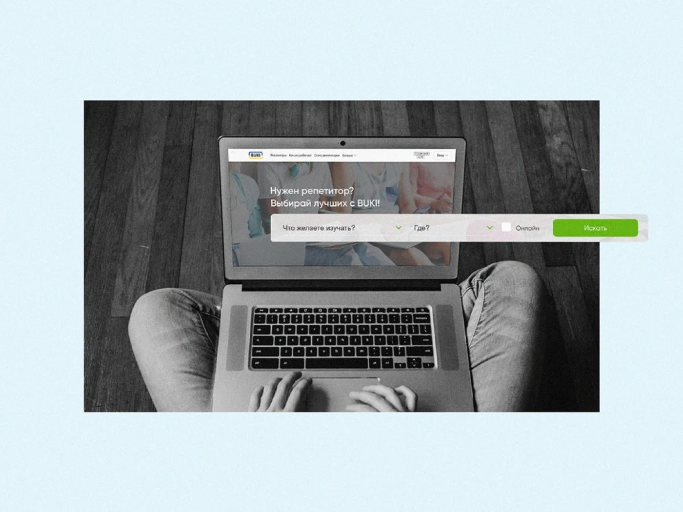 Самообразование, репетиторство и онлайн-обучение: тенденции EdTech в 2023 году