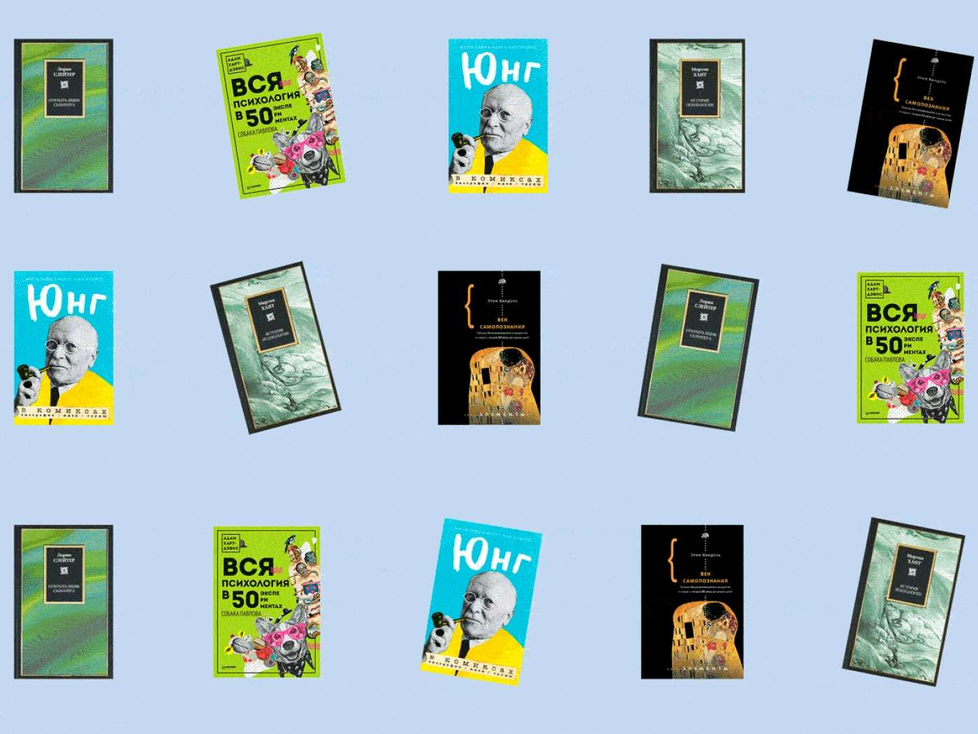 От Древней Греции до биографии Юнга в комиксах: 5 книг об истории психологии