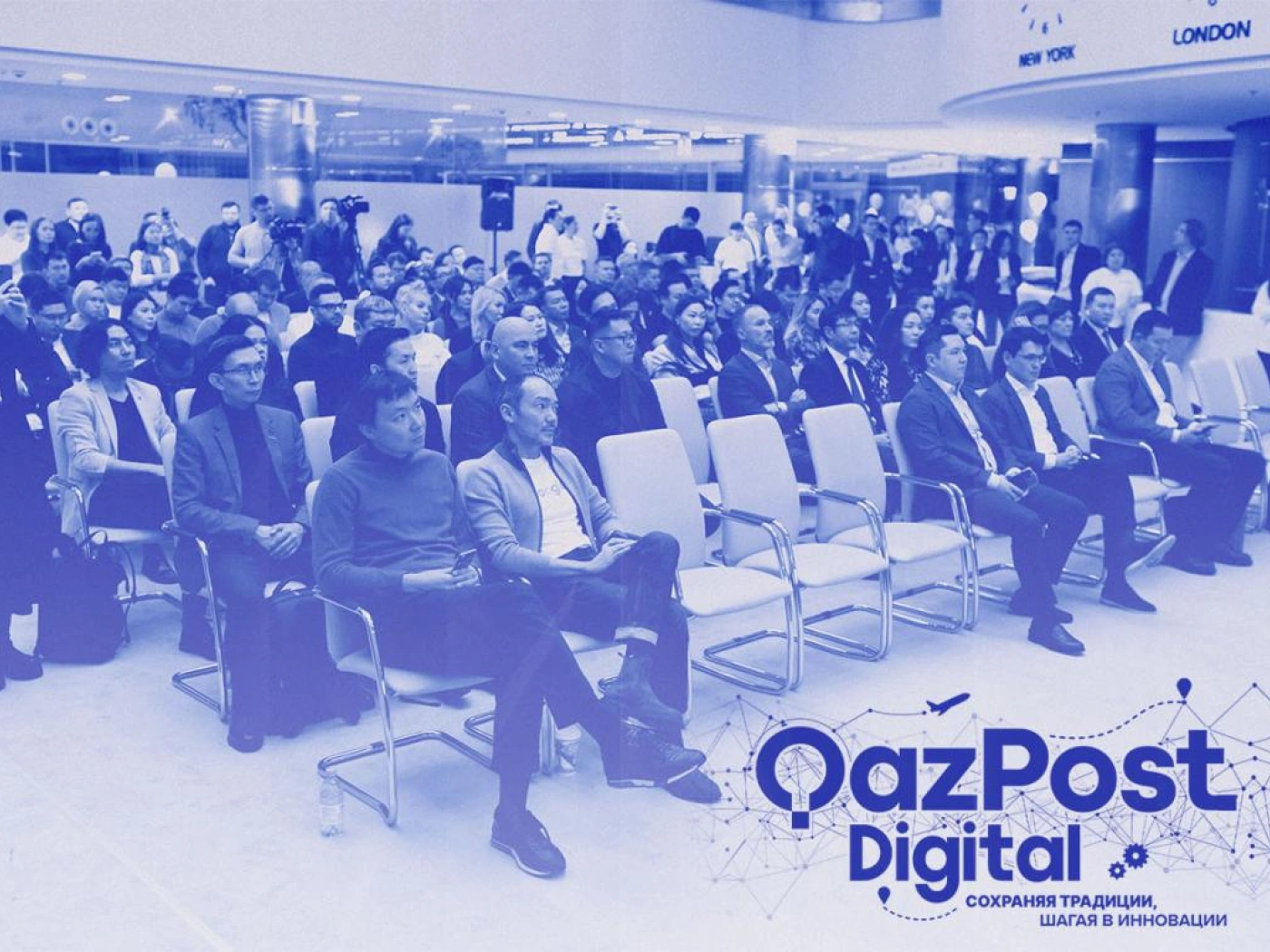 Почта и технологии: в Астане прошел QAZPOST DEMO DAY 2023