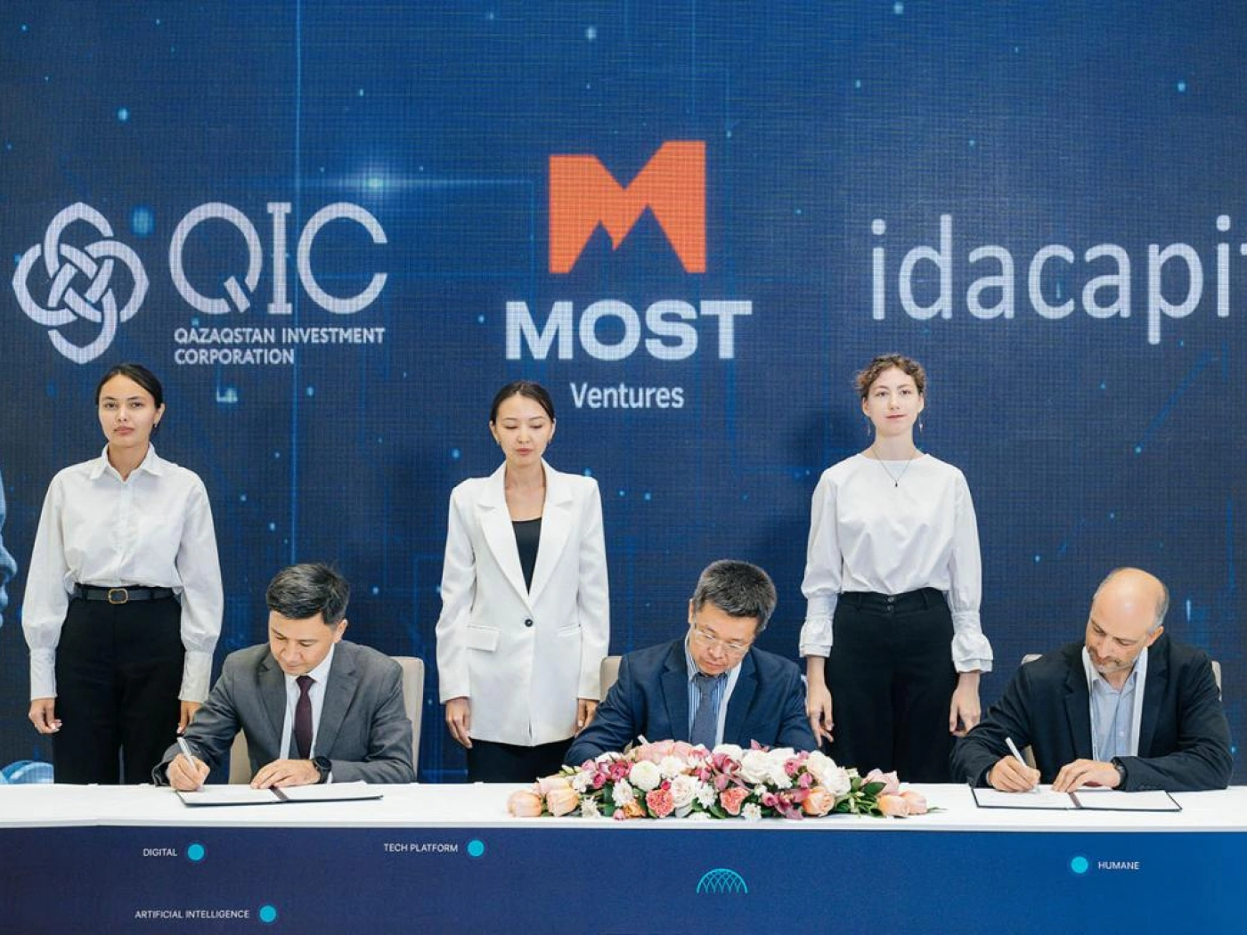 В рамках форума Digital Bridge 2023 было подписано 29 меморандумов и соглашений