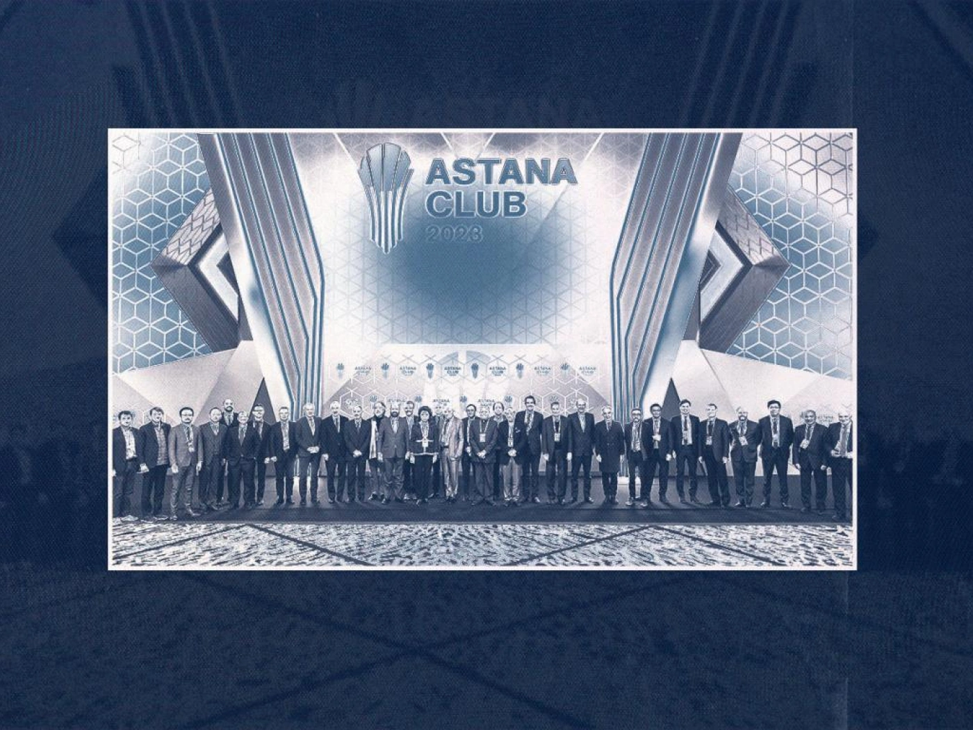 Астана клуб-2023: ведущие мировые эксперты обсудили актуальную международную повестку