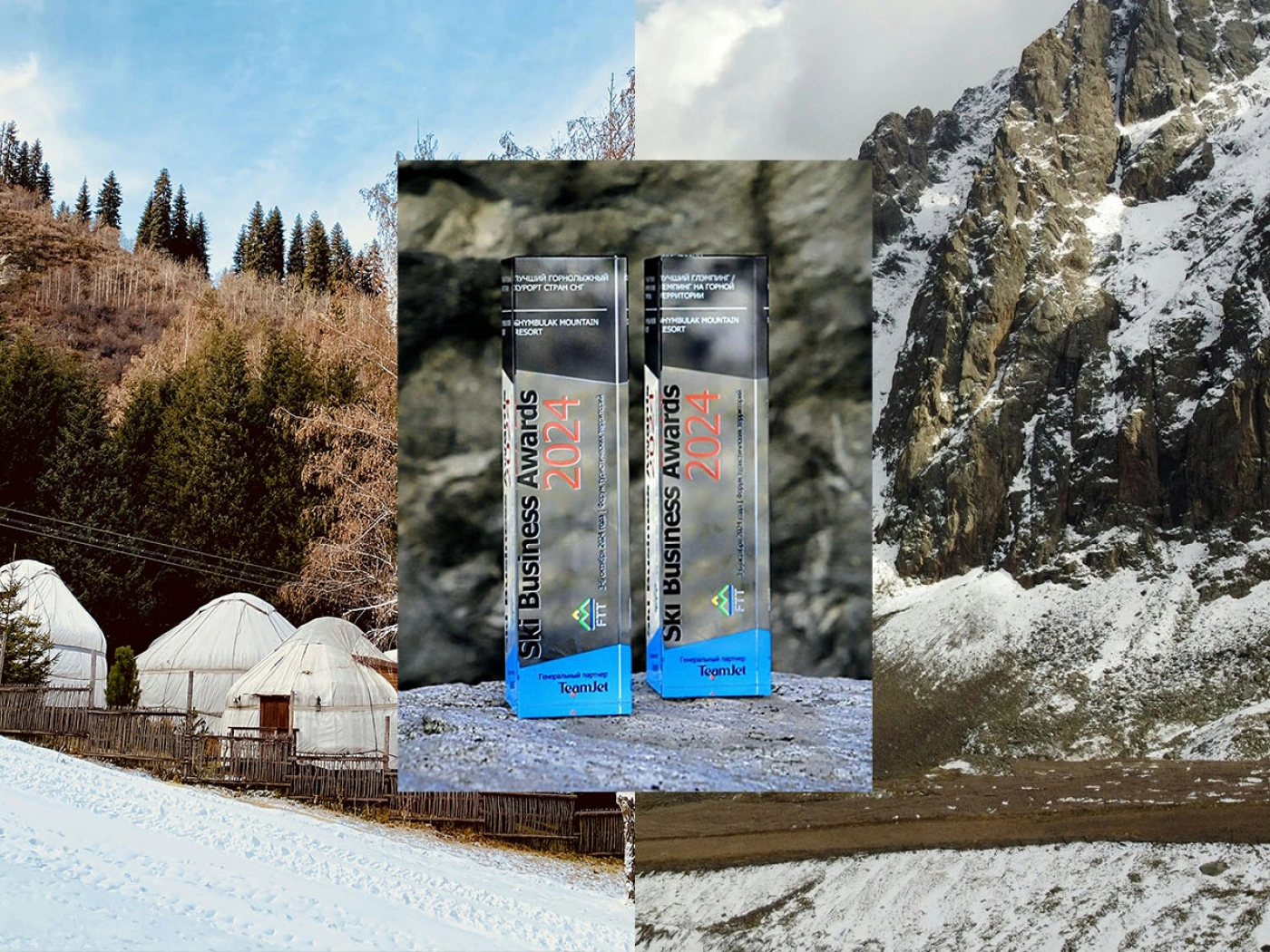 Казахстанские горные курорты признаны лучшими среди СНГ