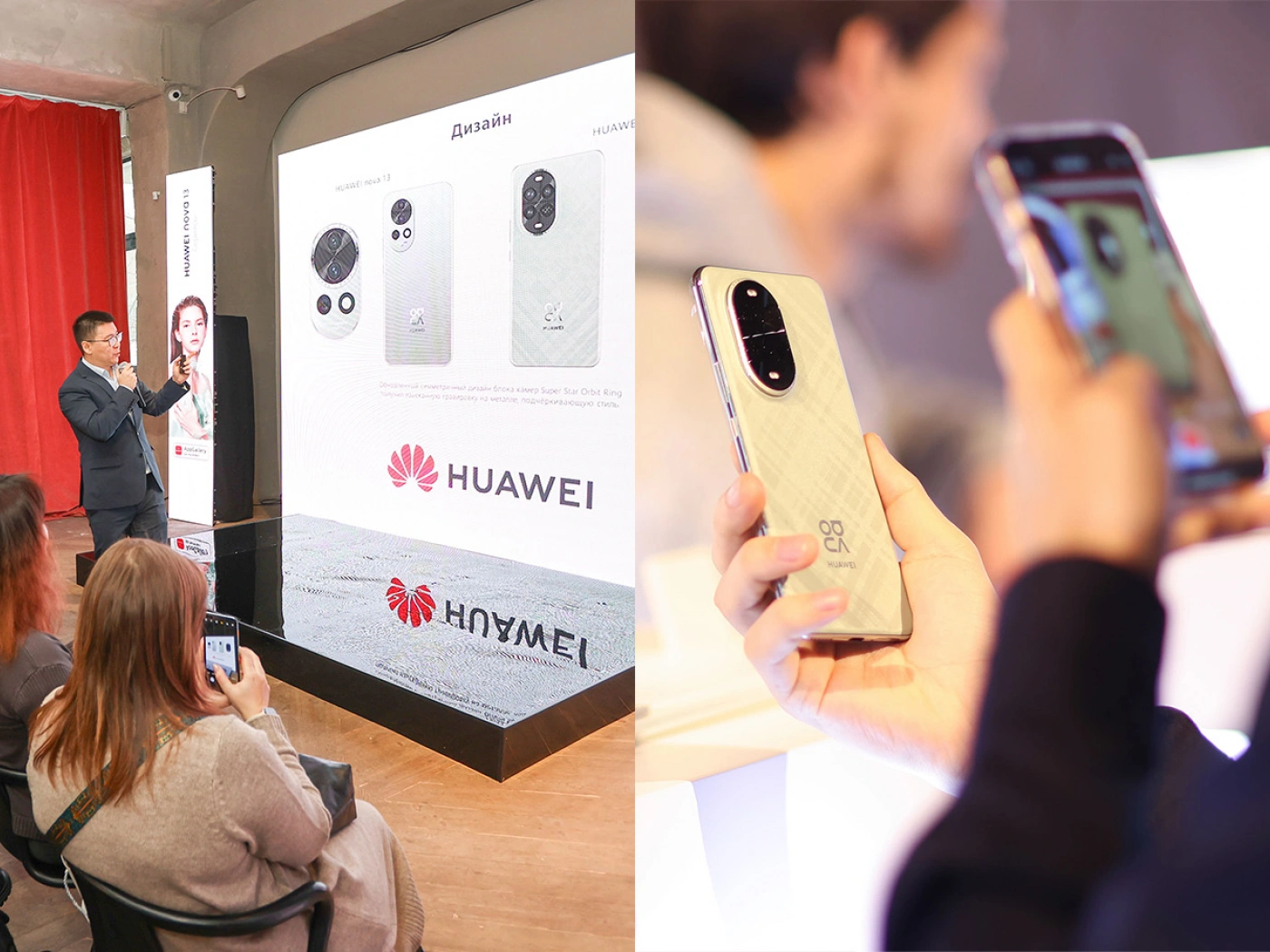 Huawei запускает новый смартфон nova 13 series в Казахстане