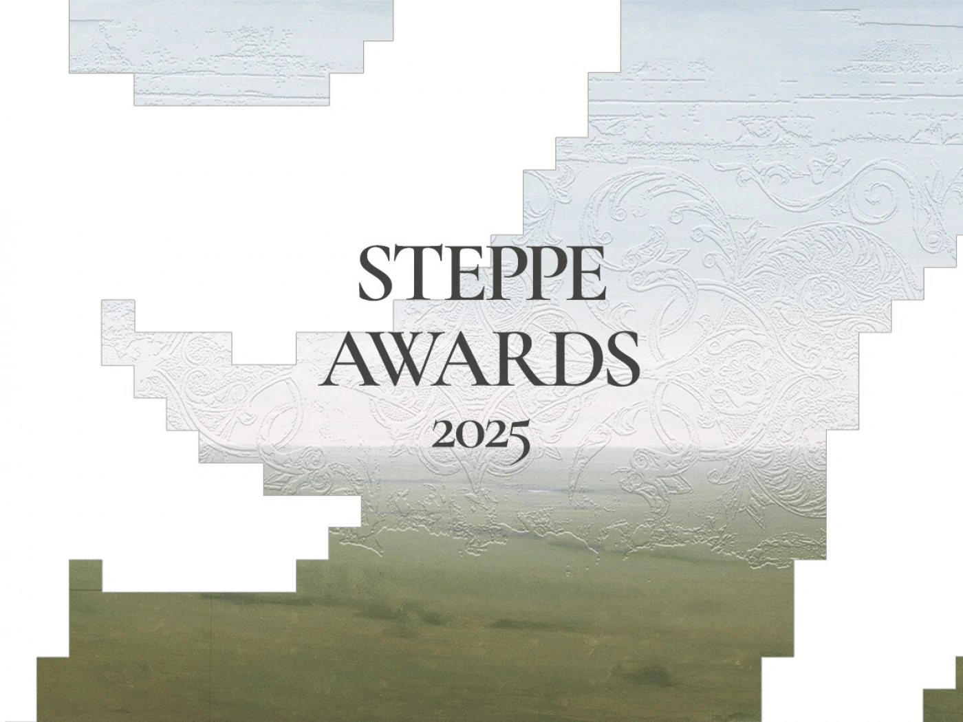 Почему бренды выбирают STEPPE AWARDS