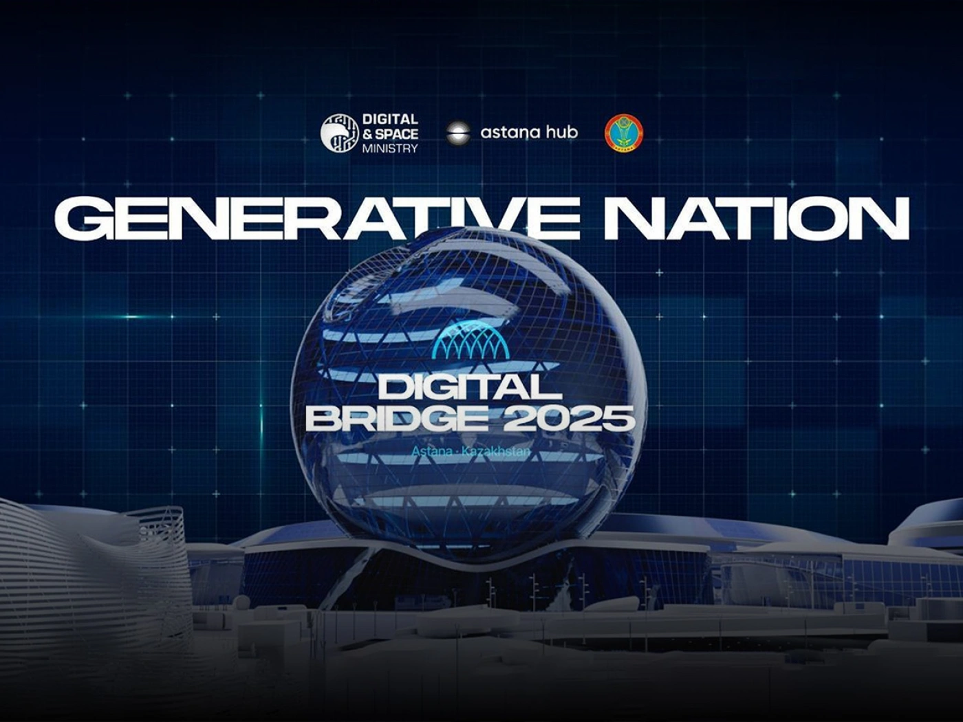 Digital Bridge 2025: Астана примет крупнейший форум технологий и ИИ в Центральной Азии