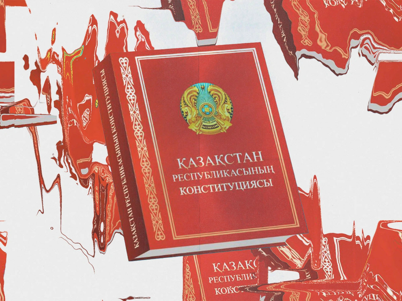 Что нужно знать о новой Конституции РК