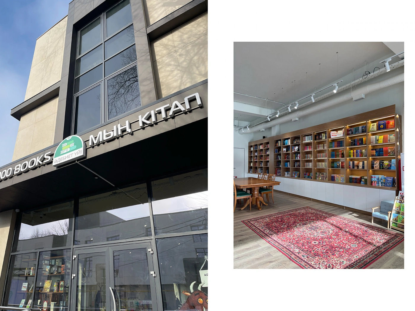 Есть ли будущее у книги в Казахстане?