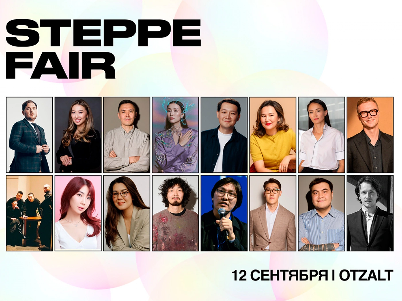 Steppe Fair 2026