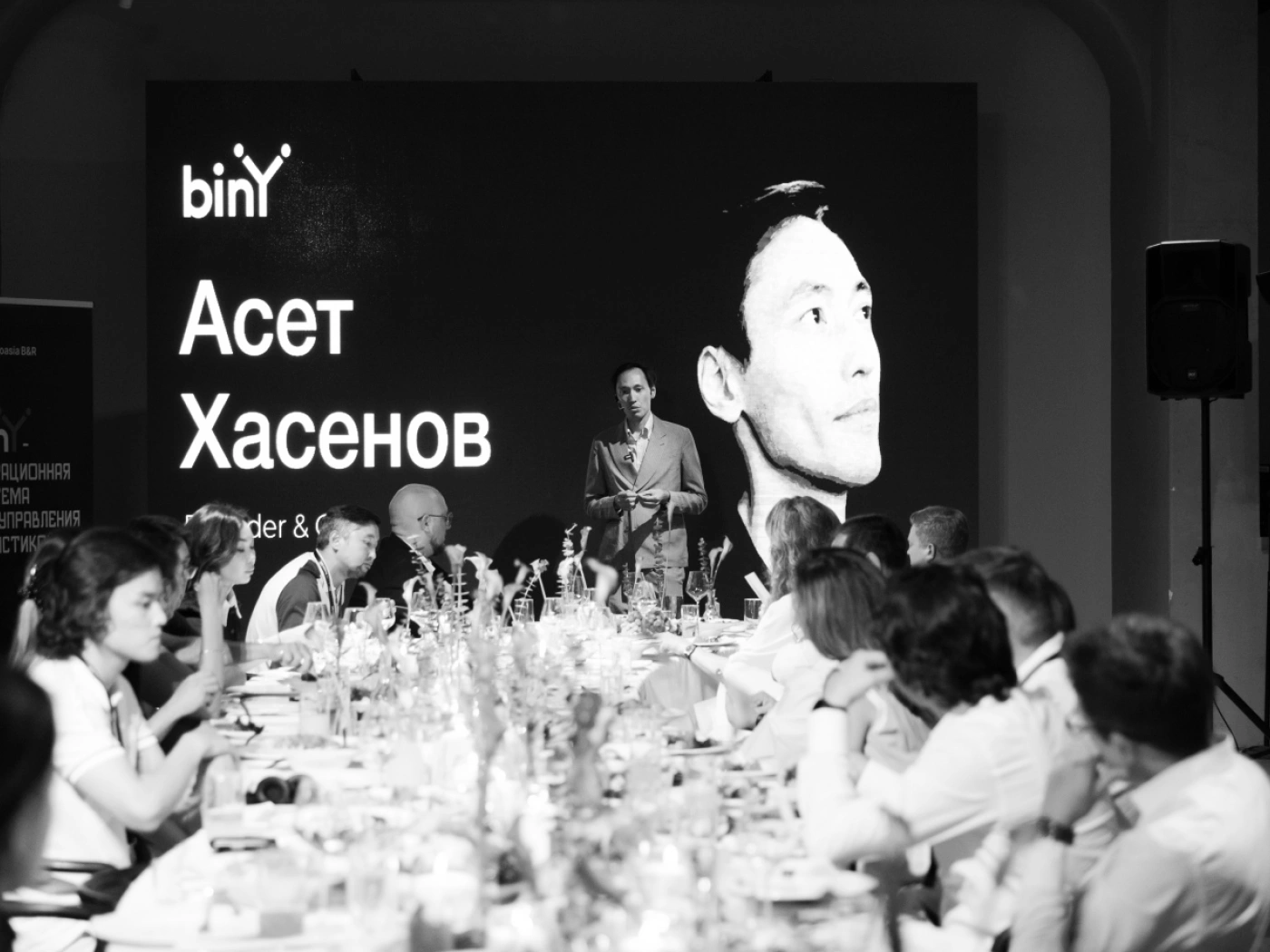 Логистику можно ускорить на 25%. Цифровая платформа binY уже делает это для казахстанского бизнеса