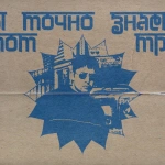 Panjabi MC в Алматы: «20 лет спустя “Mundian To Bach Ke” все еще звучит по всему миру»