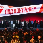 Все «Под контролем»: как прошла премьера первого сериала Кинопоиска, снятого в Казахстане