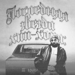 Последняя звезда хип-хопа: Кендрик убил рэп, как Кобейн когда-то убил рок