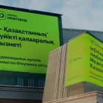 Астана Каргабай и Казахстан Утеулин в новой кампании inDrive: как это произошло 